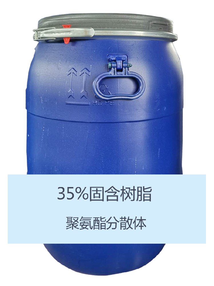 YWD1000 聚氨酯分散體