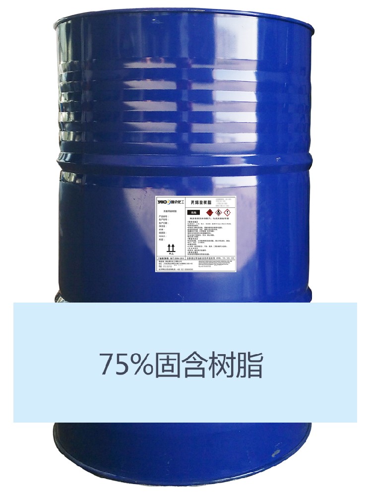 YZ-H728 羥基丙烯酸樹脂