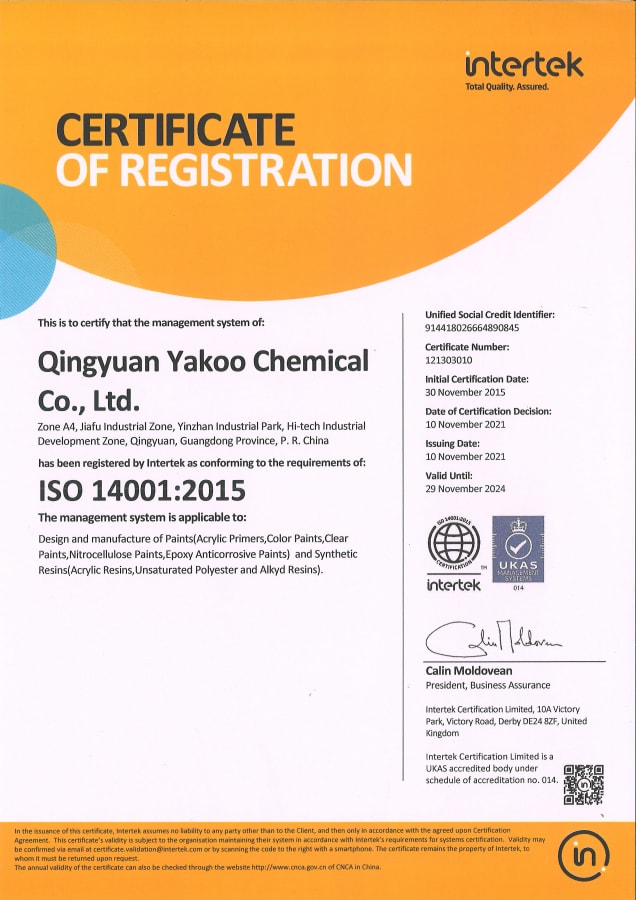 7 ISO14001：2015認(rèn)證證書（英）.jpg
